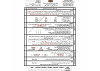 نموذج_إجابات_اختبار_اللغة_العربية_الموحدة٦_٧_٨_١٤٤٨هـ.pdf